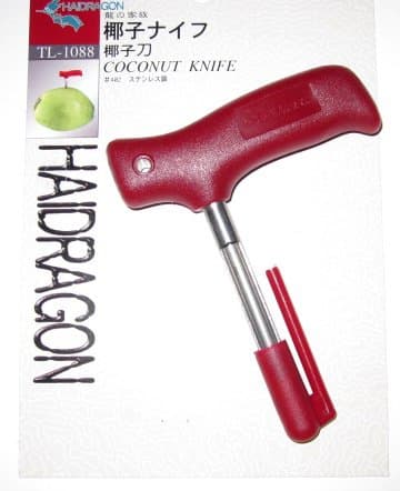 1 X Haidragon Coconut Knife