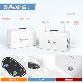 VL02 Oxygen Generator, 3 L/min, Portable, Convenient 30% - 32.5% Pregnant Women, For Elderly People At Home