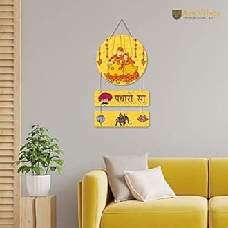 Padharo Sa Wooden Wall Hanger | Gifts | Bedroom | Decoration Items for Home