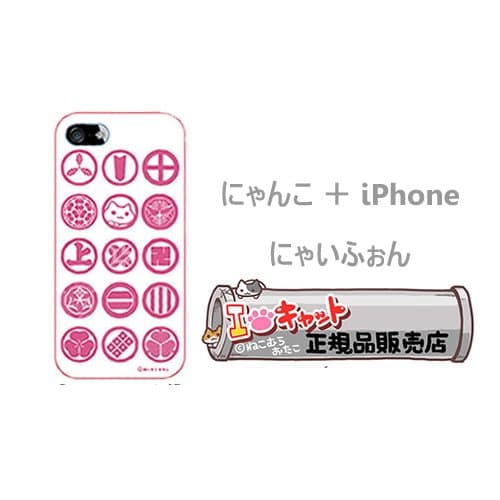 Niconico Nekomura Cat NyaiPhone iPhone 5 Hard Case (White Base/Samurai Crest/Pink)