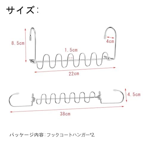 SODOI Space Saver Hangers, Set of 2, Hook Coat Hangers, Vertical and Horizontal Use, 12 Tiers, Closet Storage, Laundry Dryer, Organization, Flexible, Convenient, Easy Hanging, Durable, Rustproof