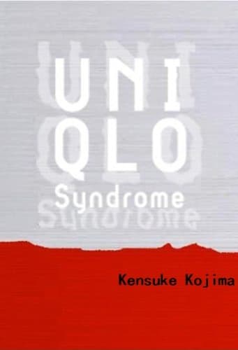 Uniqlo Syndrome