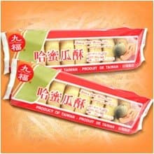 Nice Choice - Honey Dew Melon Cake 8Oz (Pack of 2)