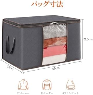 Lifewit Clothing Storage Case, Storage Box, Blanket and Comforter Storage Bag, Clothes Storage, Clothes, Storage, Closet Storage, Breathable Non-Woven Fabric, Handle, Transparent Window, Large Opening