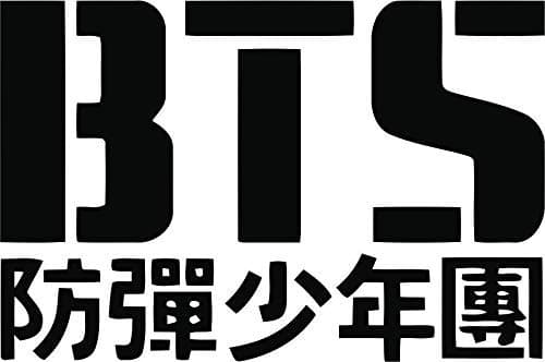 BTS Korean Pop Singers Kpop Boy Band Dance Wall Decals for Girls and Boys Bedroom/Singer Dancer Group Popular Decor Vinyl Wall Stickers K Pop Decal Quotes Quote Singing Music Logo Size (12x20 inch)
