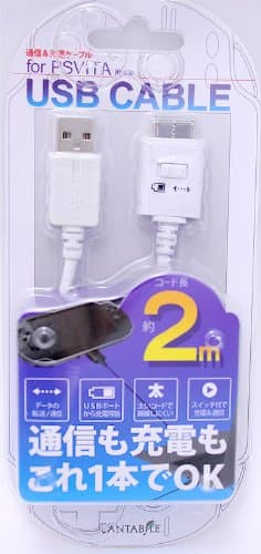 USB CABLE for PS VITA 78.7 inch (2M) Color White
