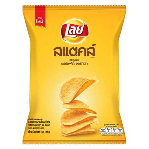 LAYS STAX Potato Chips, Crispy Potato Chips, 50g X 3 Packs (Original Flavor)