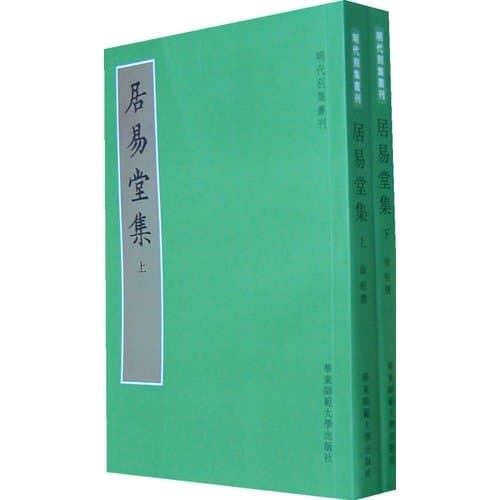 DrayTek Hall Collection (Set 2 Volumes) (Paperback) Paperback – January 1, 1991