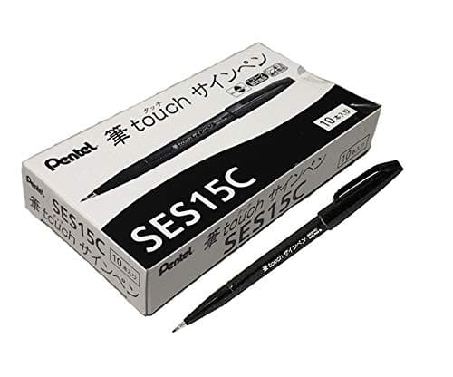 SES15C Caligraphy Brush Sign Pen (10pcs) - Black