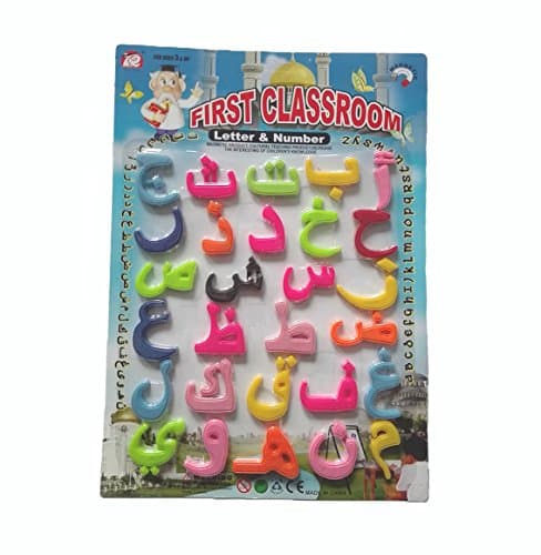 Pulaisen Arabic Phonetic Alphanumeric Letter - Learning Charts with Speech - Arabic Educational - Learning Toy - Home Decor (28 Letter)