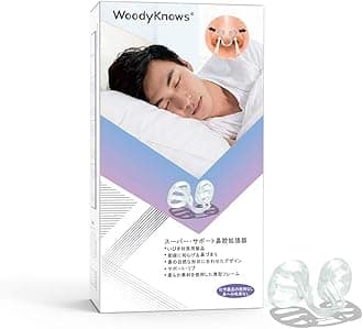 WoodyKnows Super Support Nasal Expander | Improves airflow for sleep and sports | Nasal congestion and snoring relief (XS 4 Pcs)