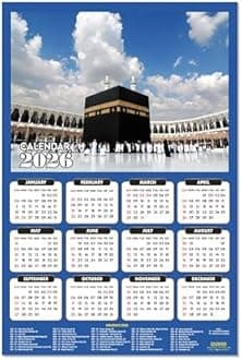 ESCAPER Muslim Wall Calendar 2026 hanging Decoration (45 x 30 cm), Islamic Wall Decor, Arabic Calligraphy, Allah Wall Calendar 2026, Muslim home decor items, New Year Calendar 2026