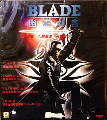 Blade (1998) By PANORAMA Version VCD~In English w/ Chinese Subtitles ~Imported From Hong Kong~ by Stephen Dorff, Kris Kristofferson Wesley Snipes