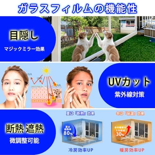 Coavas Window Film, Sun Blocking Window Film, Sun Blocking Sheet, Magic Mirror, Privacy, Anti-Theft Film, Insulation Sheet, Window, Invisible from Outside, Rental OK, Sun Blocking Insulation, Window