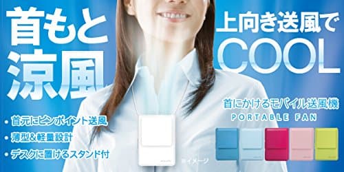 Daisaku MAGICOOL Mobile fan Neck cool breeze "My fan mobile" Pink