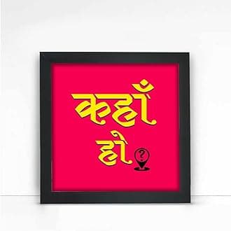 Giftcart Decorative Wall Poster Frame for Home Decor | Kaha Ho Poster Frame for Friends and Family for Home Decoration (25x25 cm)