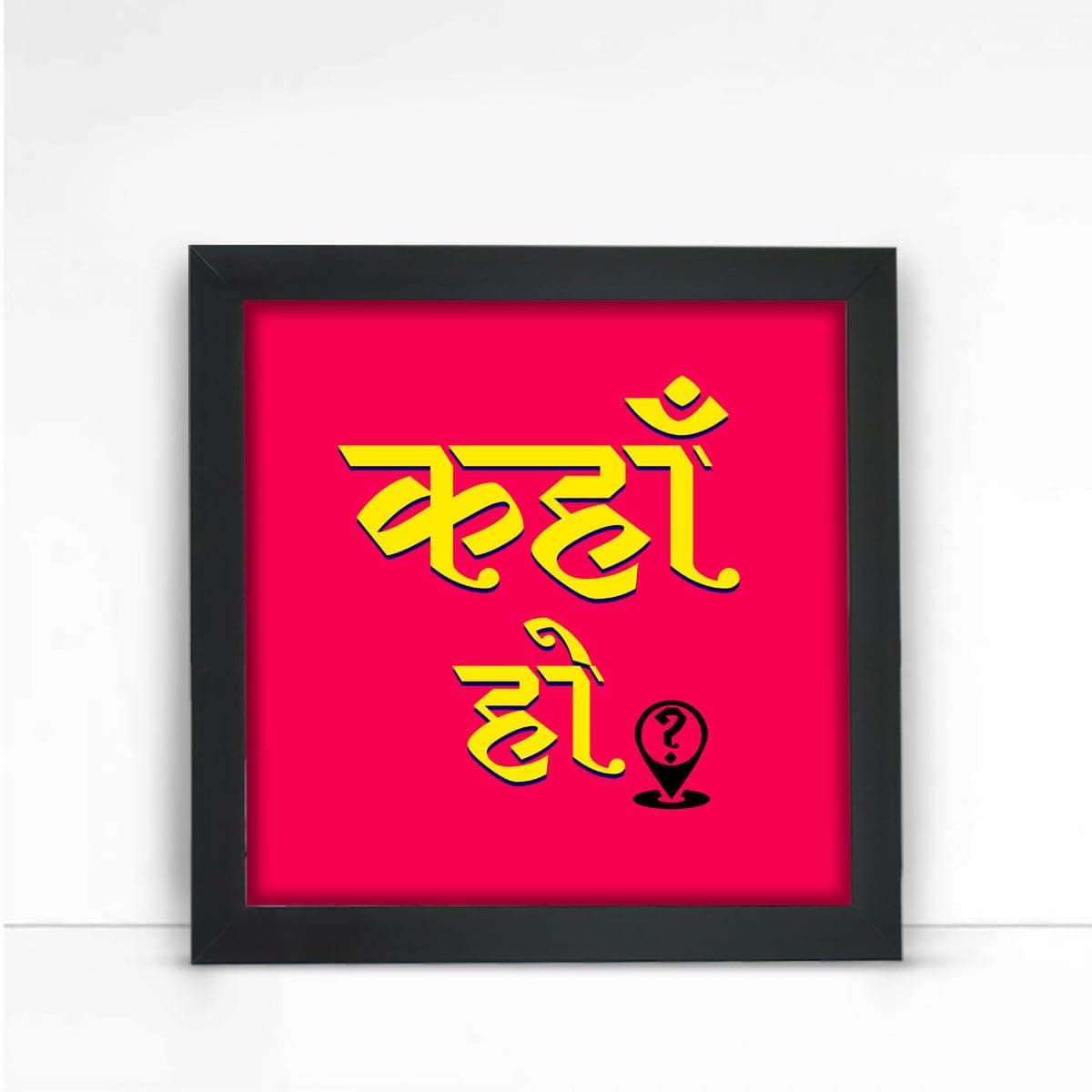 Giftcart Decorative Wall Poster Frame for Home Decor | Kaha Ho Poster Frame for Friends and Family for Home Decoration (25x25 cm)