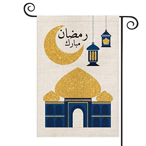 AVOIN Ramadan Garden Flag Vertical Double Sided, Eid al-Fitr Moon and Lamps Flag Yard Outdoor Decoration 12.5 x 18 Inch