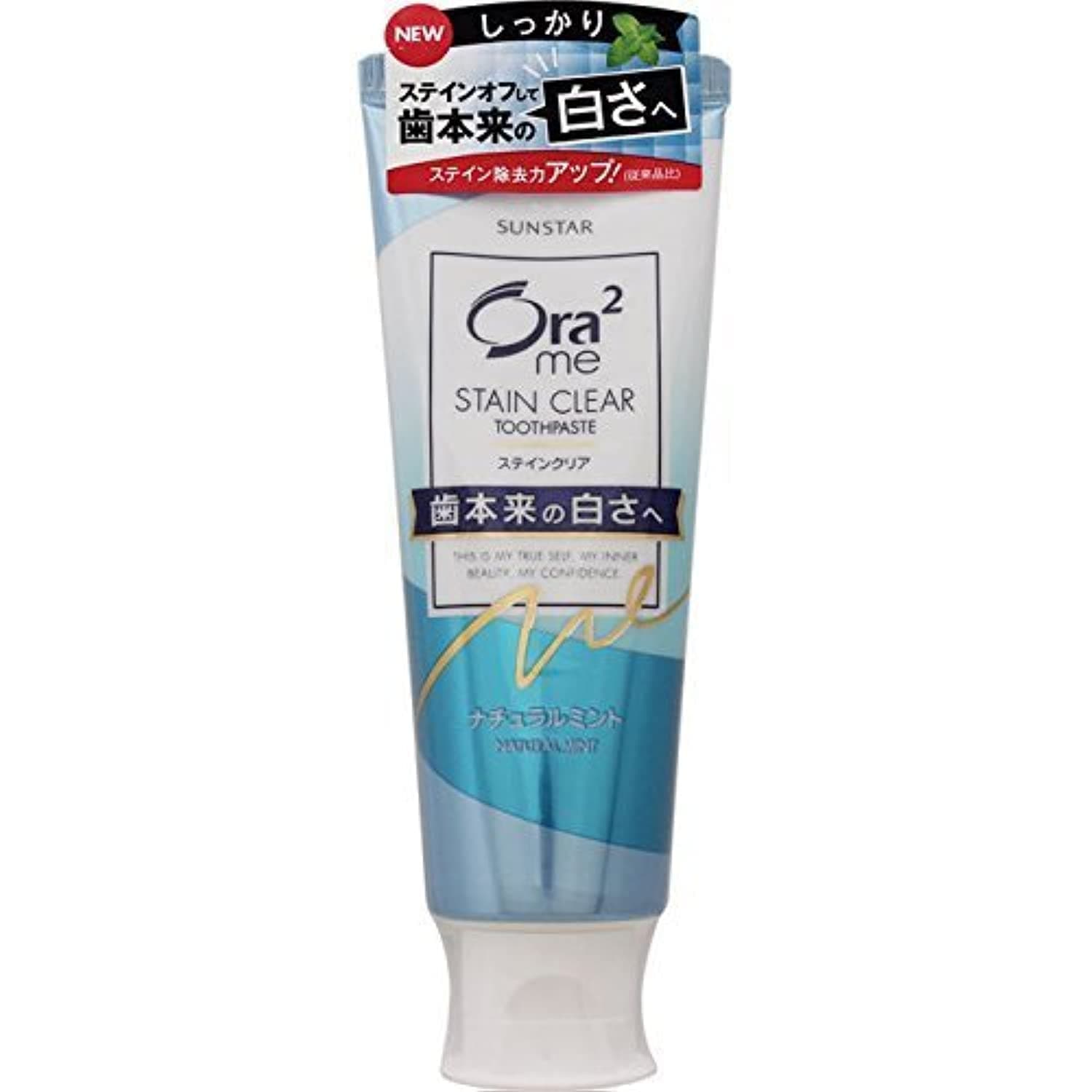 Ora2 Sunstar Me Stain Clear Paste Natural Mint - 130G
