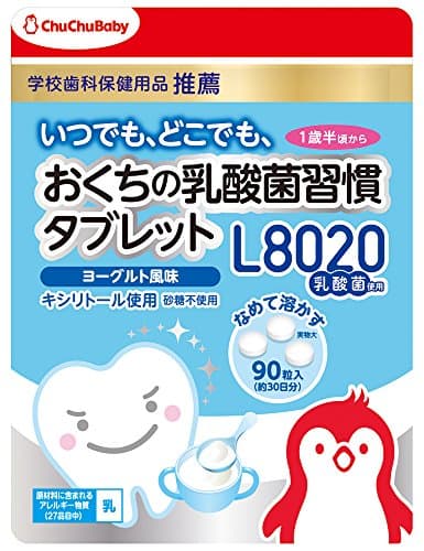 ChuChuBaby Lactic Acid Tablet Yogurt Flavor 90 Pieces