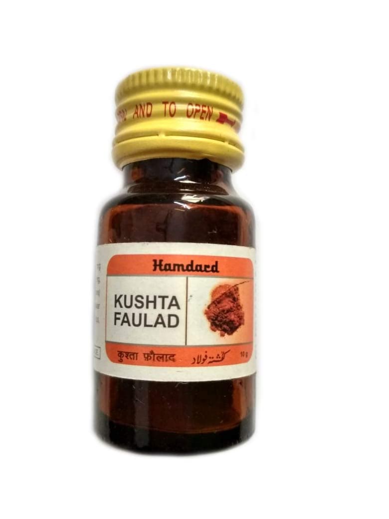 Hamdard Kushta Faulad Pack Of 2
