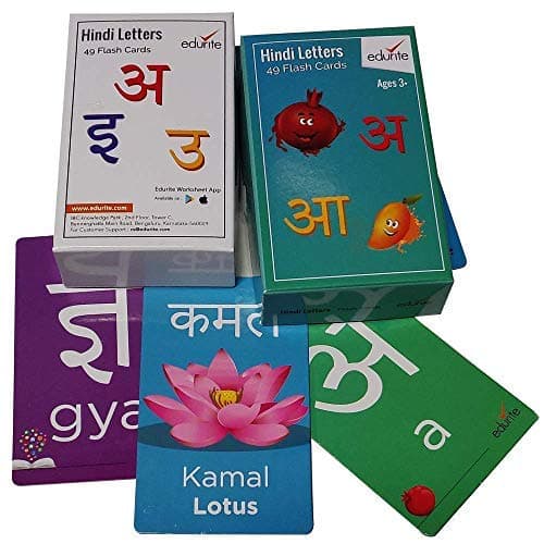 Edurite Hindi Alphabets Flash Cards - an Ideal Learning Toy for Kids