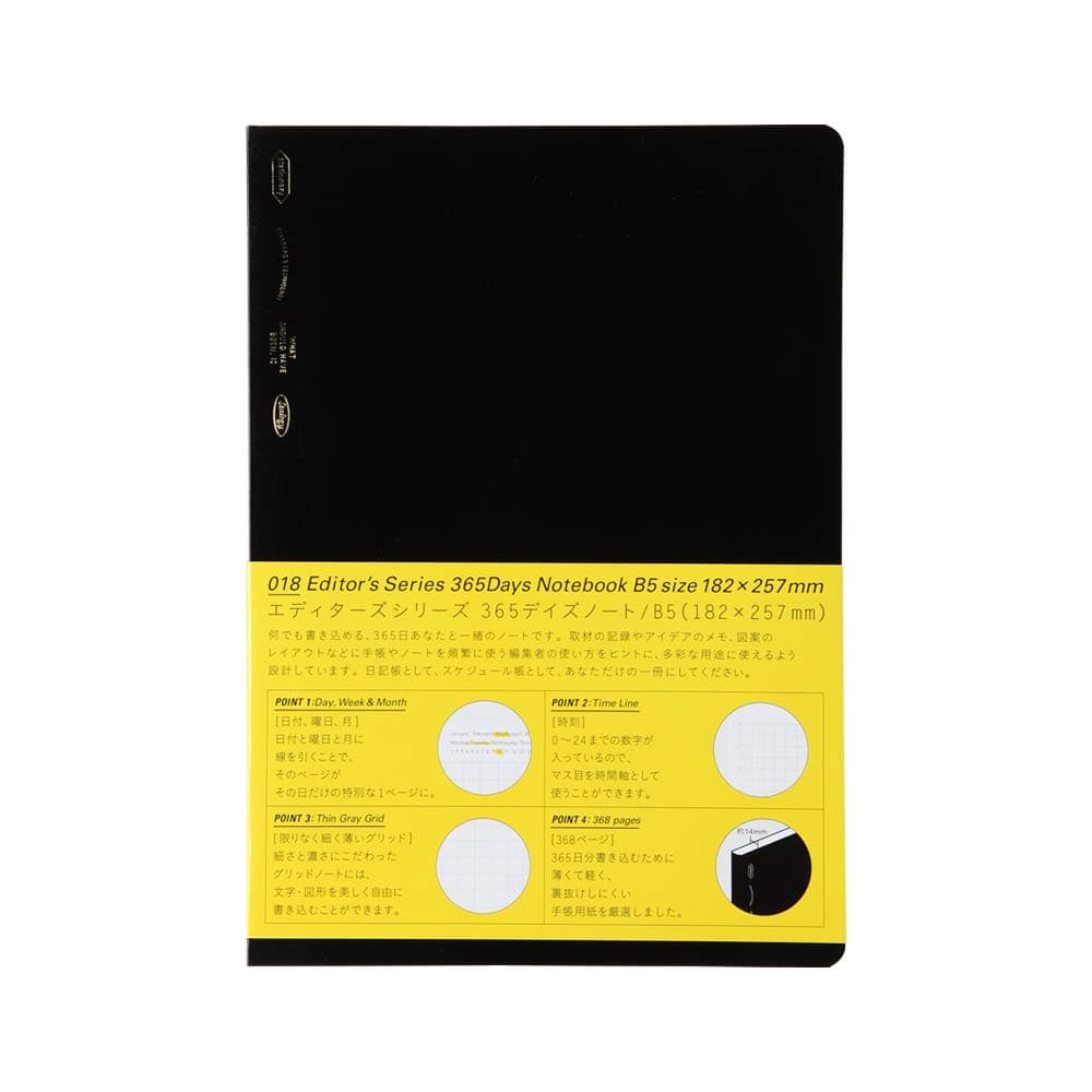 – STÁLOGY Editor's Series 365 Days notebook B5 black