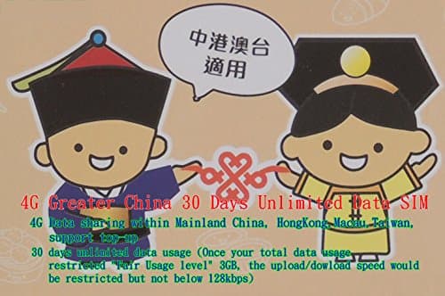 4G LTE Greater China 30 Days Unlimited Data SIM+馨午茗茶sun Moon Lake Black tea1,China, Hong Kong,Macau &Taiwan