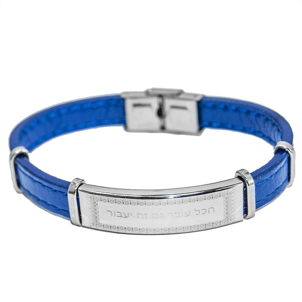 Jerusalem Pearls This Too Shall Pass King Solomon Amulet Blue Leather & Stainless Steel Bracelet, Israel Amulet Bracelet