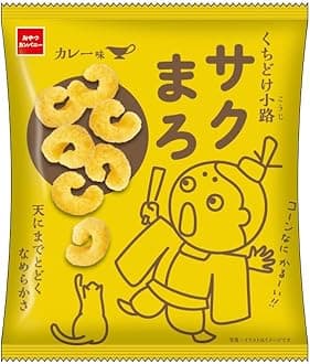 Oyatsu Company Kuchidoke Koji Saku-maro Curry Flavor 1.8 oz (52 g)