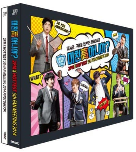 2PM X Hottest 5th Fan Meeting