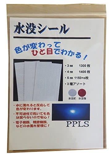 Ppls Round Water Liquid Damage Indicator Sticker Stickers 0.12"(3mm) Qty:1300 Pieces