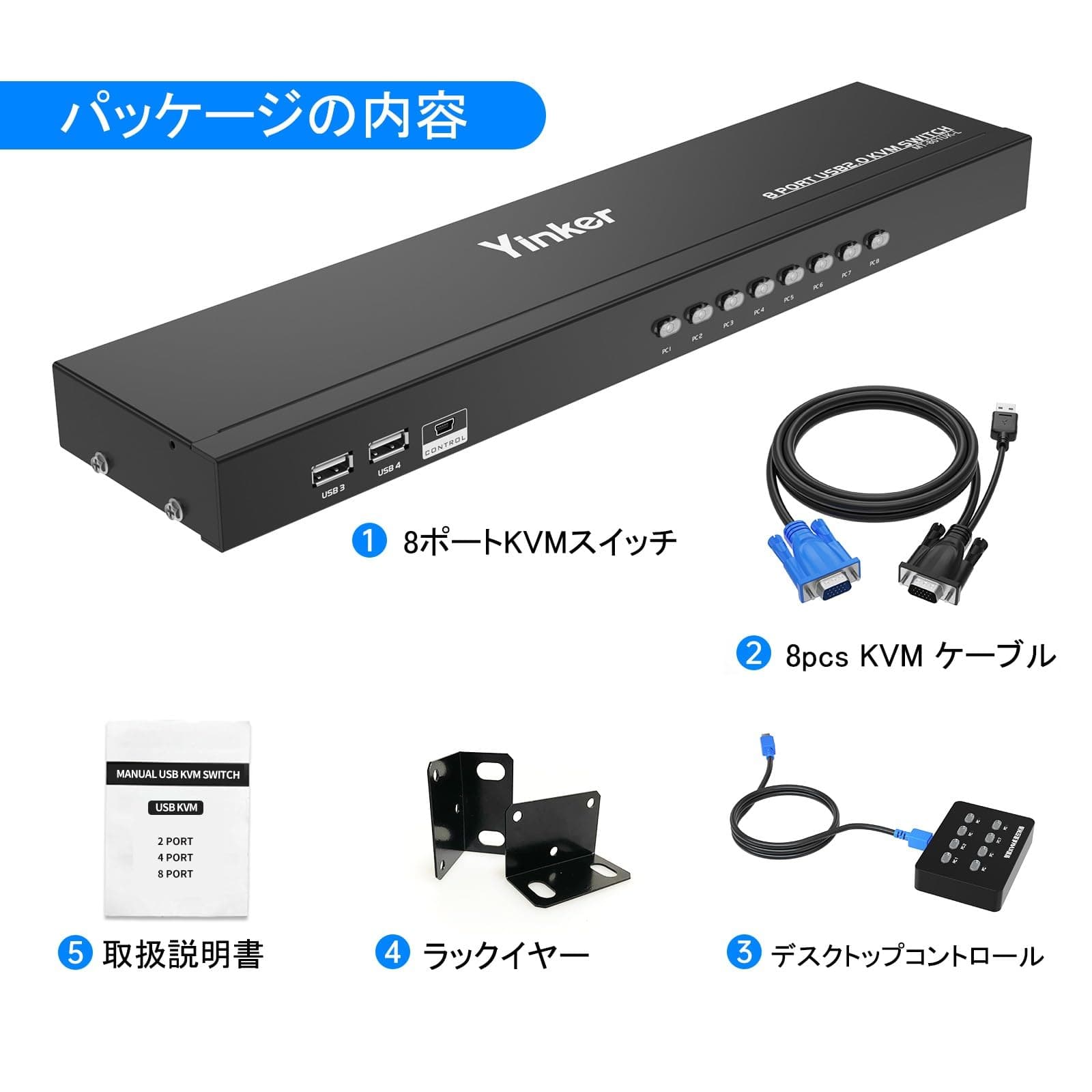 VGA KVM 8 Ports, USB VGA Switcher Rackmount KVM + 8 KVM Cables + 4 USB Hubs + Wired Desktop Selector + Rackmount Ear
