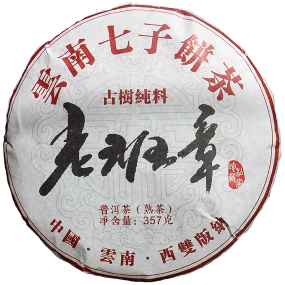 Qizi Pu-erh Tea Cake - Ripe Tea, 357g
