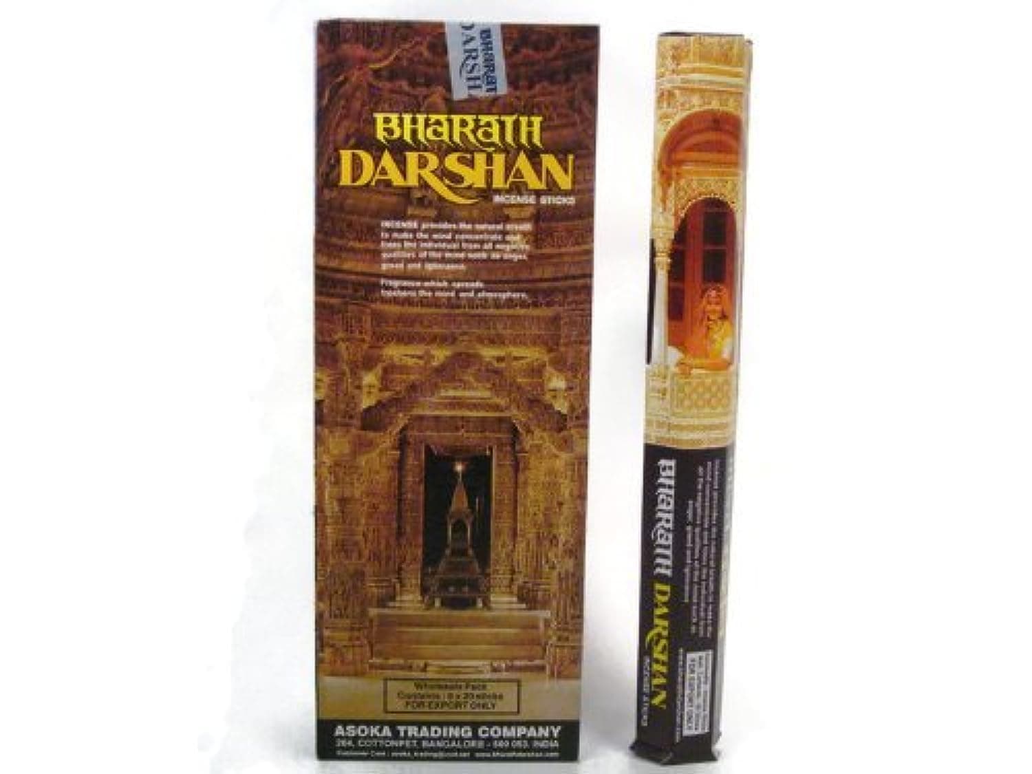 Bharat Darshan Incense Sticks Handmade in India. Six Pack of 120 Sticks.