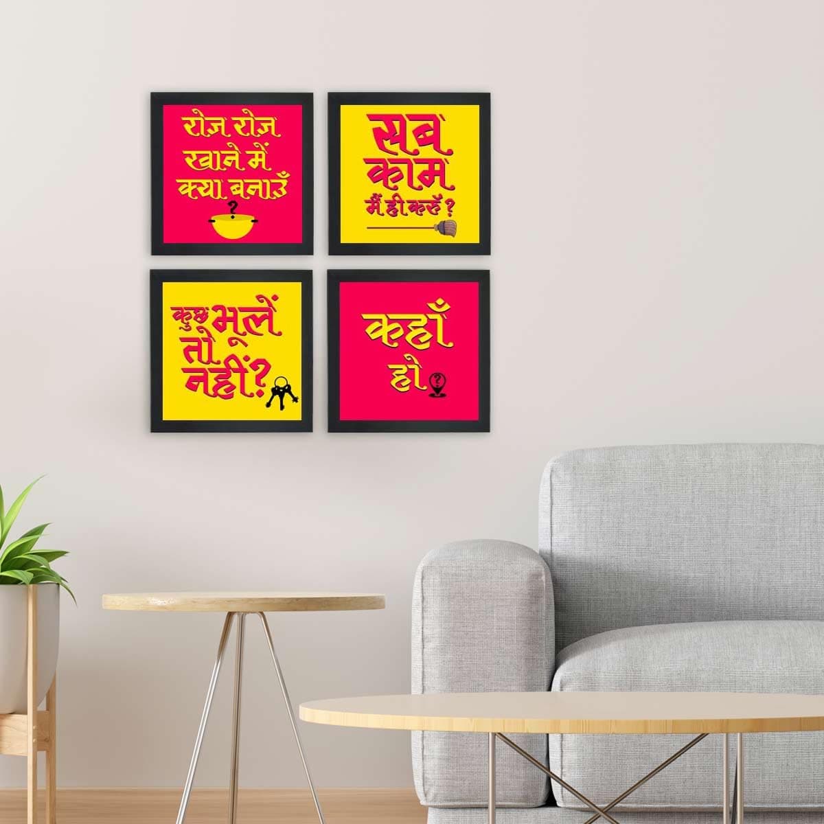 Giftcart Decorative Wall Poster Frame Set for Home Decor | Kahani Ghar ghar ki Frame for Friends and Family set of 4 for Home Decoration (25x25 cm)