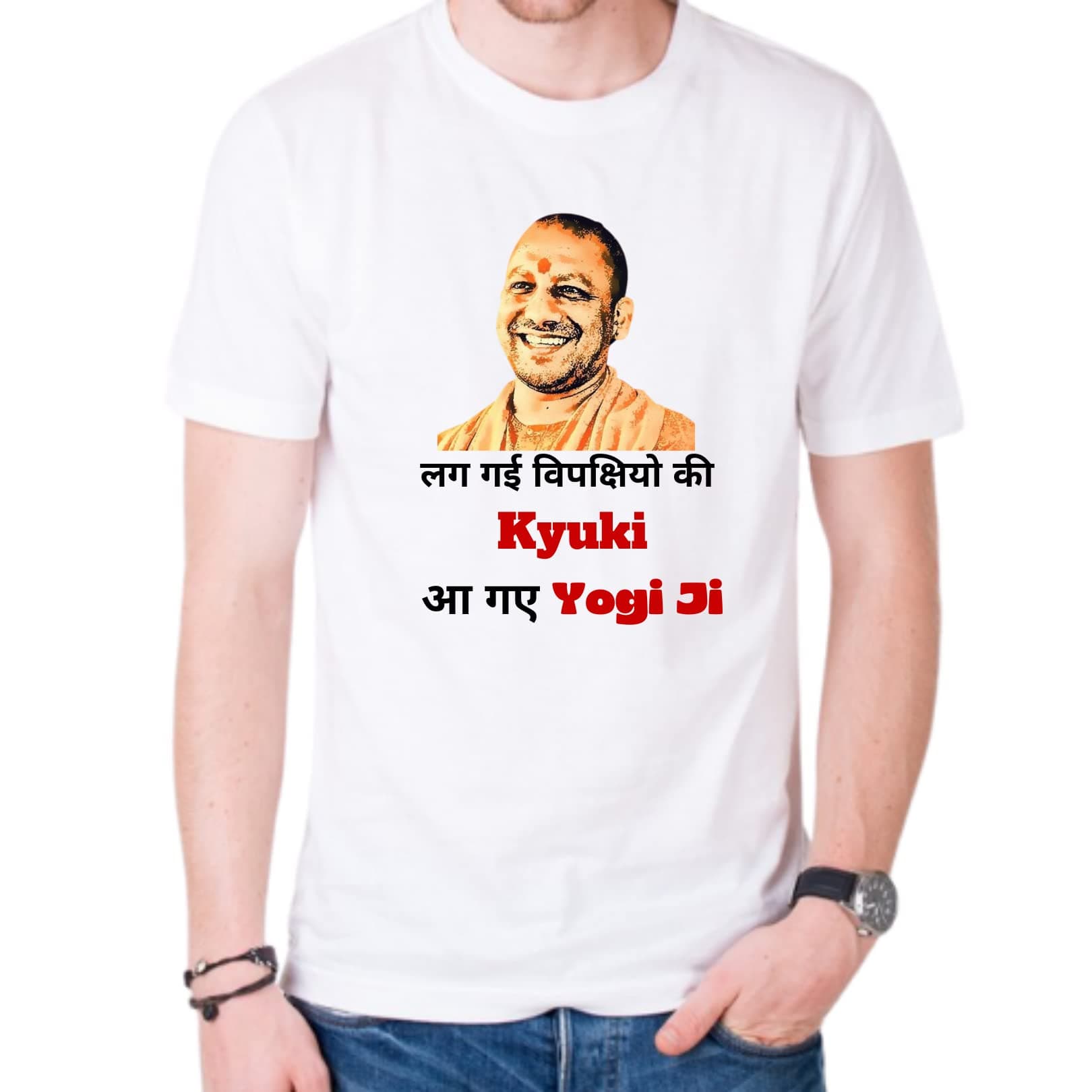 UP Election Tshirt - लग गई विपक्षियो की Kyuki आ गए Yogi Ji