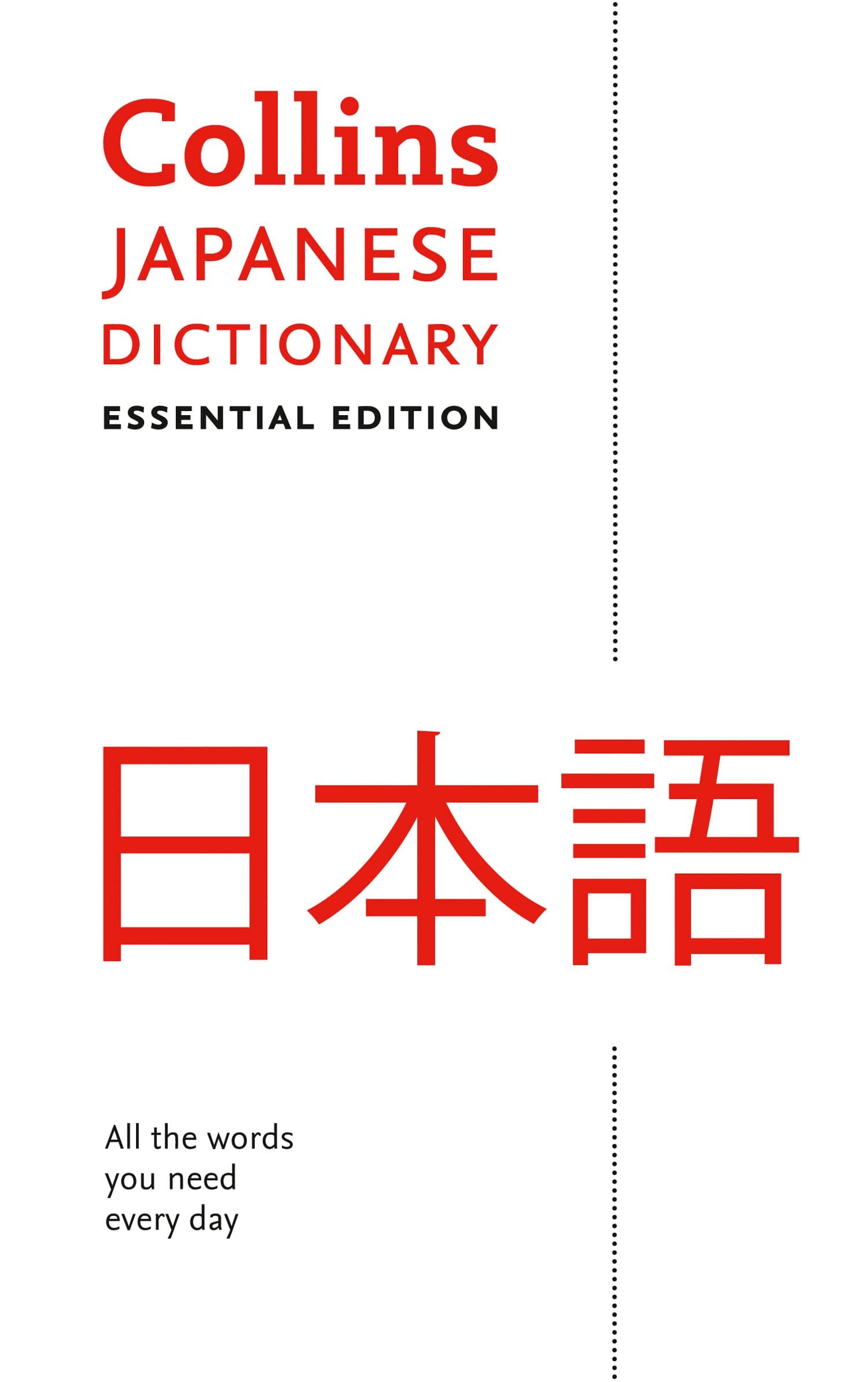 Japanese Essential Dictionary: Bestselling bilingual dictionaries