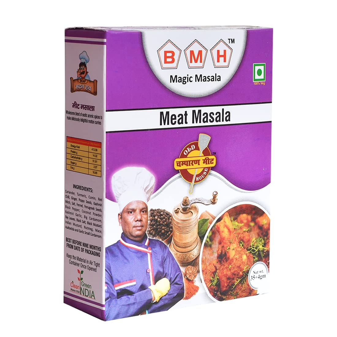 BHMMAGIC MASALA Meat Masala � 35+4 Gram