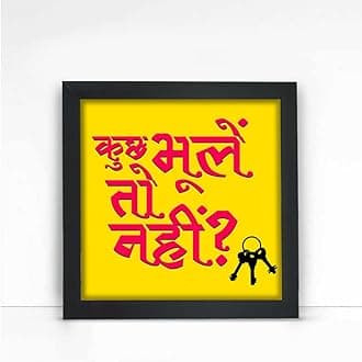 Giftcart Decorative Wall Poster Frame for Home Decor | Kuch Bhule to Ni Poster Frame for Friends and Family for Home Decoration (25x25 cm)