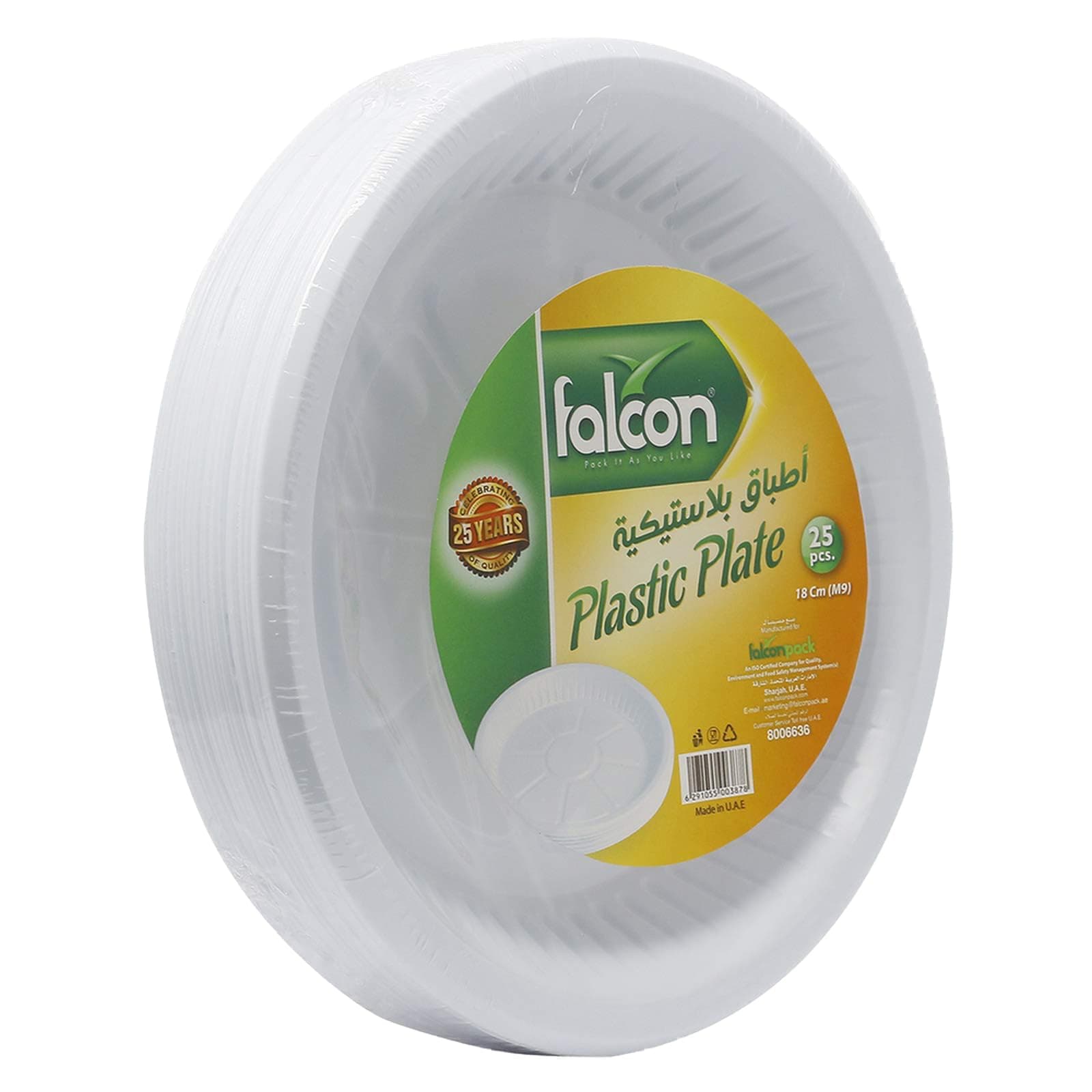 فالكون باك FALCON PACK Plastic Plate (18 cm) M9-25 Pieces