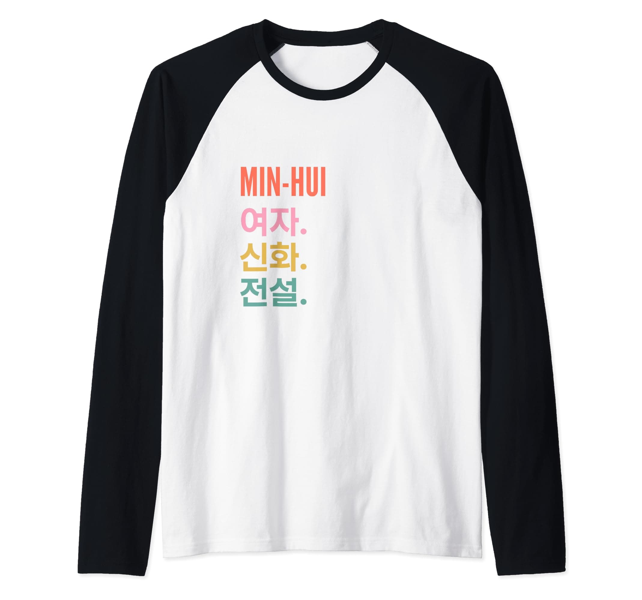 Funny Korean First Name Design - Min-Hui Raglan Baseball Tee