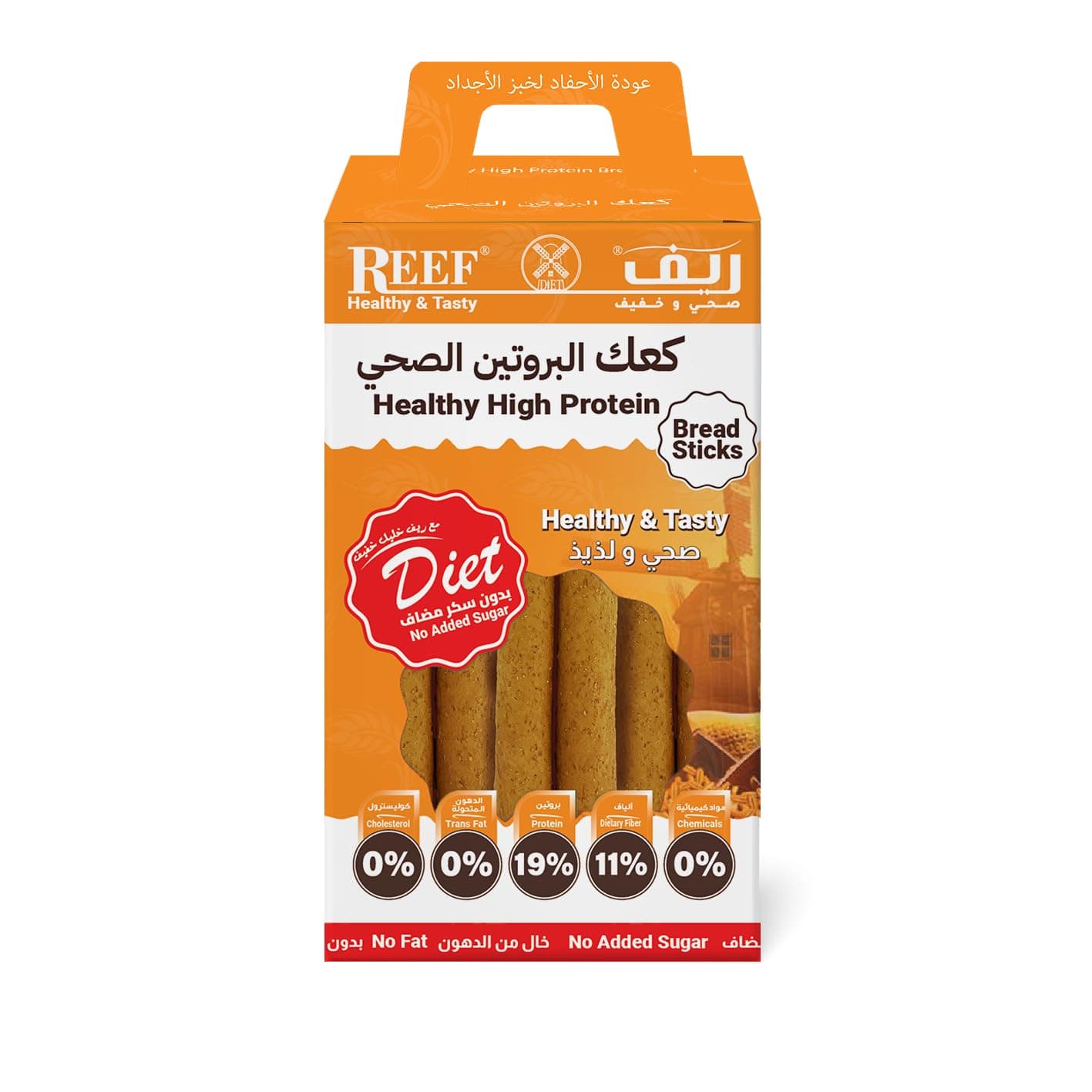 Diet Reef light & Healthy ريف صحي وخفيف High Protein Bread Sticks No Added Sugar 350 g