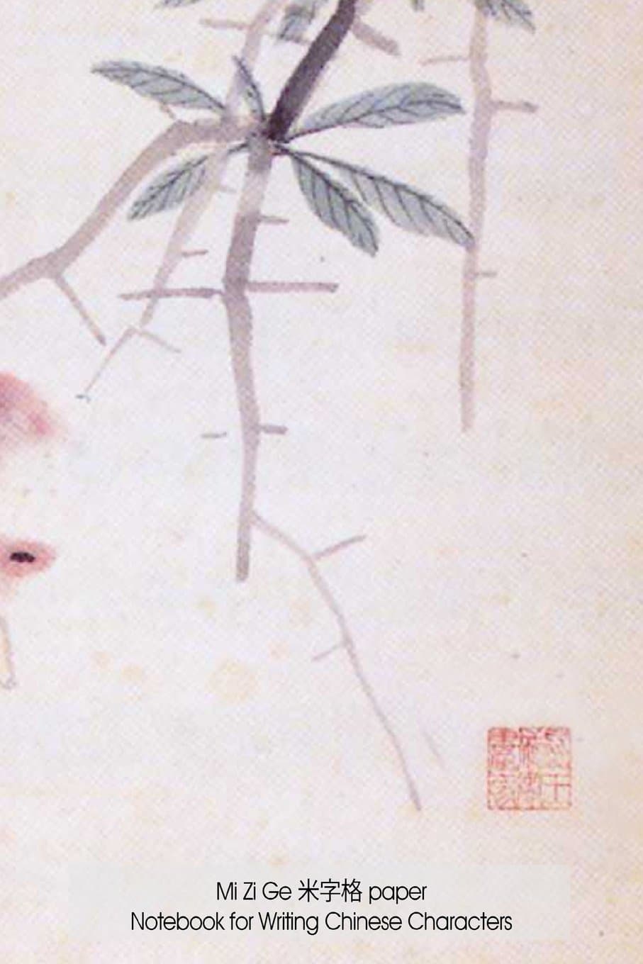 Mi Zi Ge Paper Notebook for Writing Chinese Characters: 6"x9", art cover by Shen Zhou, 160 pages with guides to aid writing Chinese characters, ideal ... writing and calligraphy - one inch squares