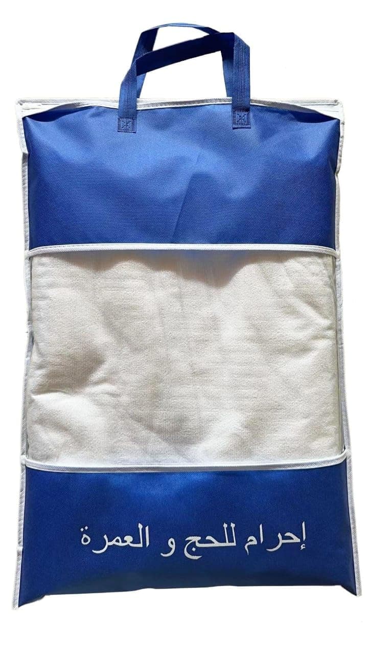 Ihram Premium Quality Hypoallergic Material Men Ihram Ehram Set of 2 Towels Hajj and Umrah - Premium Softhreads 210 x 110 cm