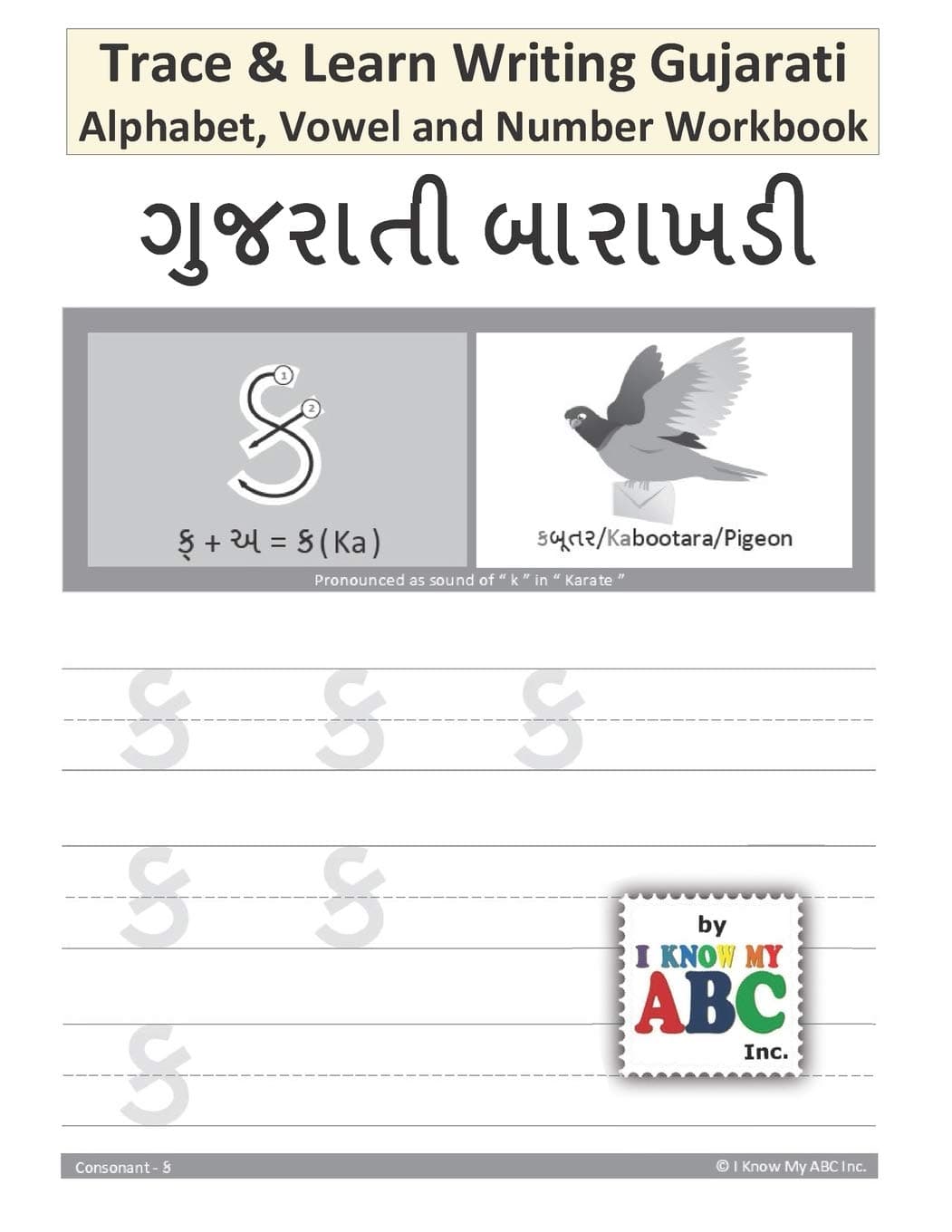 Trace and Learn Writing Gujarati Alphabet, Vowel and Number Workbook: Gujarati Barakhadi Nee Chopadee