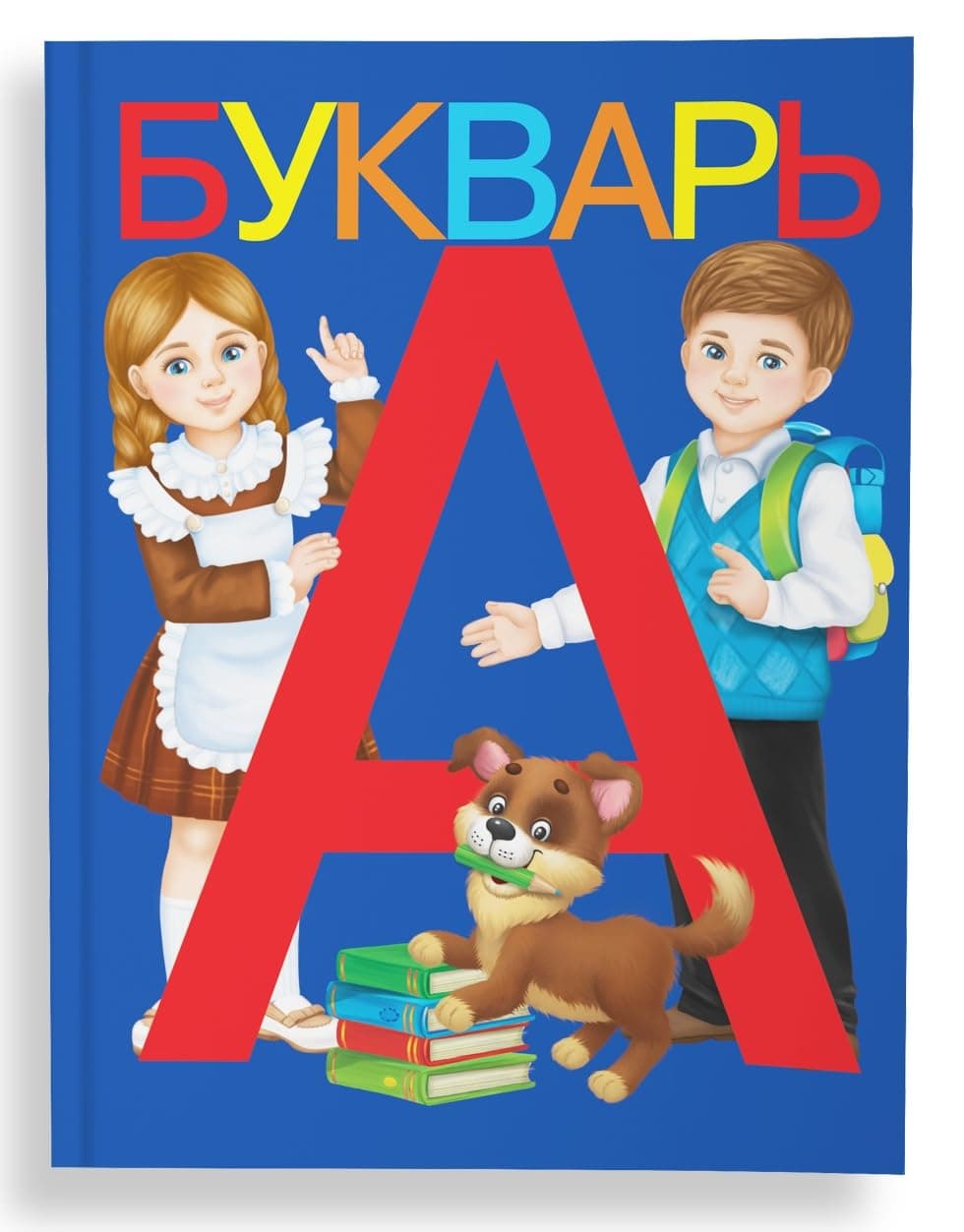 AEVVV Bukvar Russian Language - Primer ABC Book for Kids - Букварь Для Детей На Русском Языке