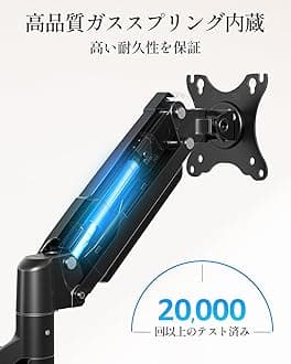 MOUNTUP Monitor Arm, Dual LCD Display Arm, 2 Screens, Compatible with 13-32 Inches, Gas Pressure Type, Load Capacity 4.4 to 17.7 lbs (2 - 8 kg), Clamp Grommet, VESA Compatible, 3.0 x 3.9 inches (75 x