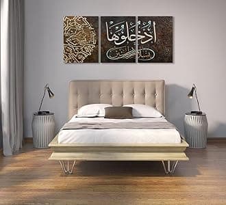 Arabic Calligraphy Wall Art for Living Room Bedroom Home Decorations Quran Wall Decor Framed Artwork Canvas Prints Ready to Hang(20''W x 28''H x3)