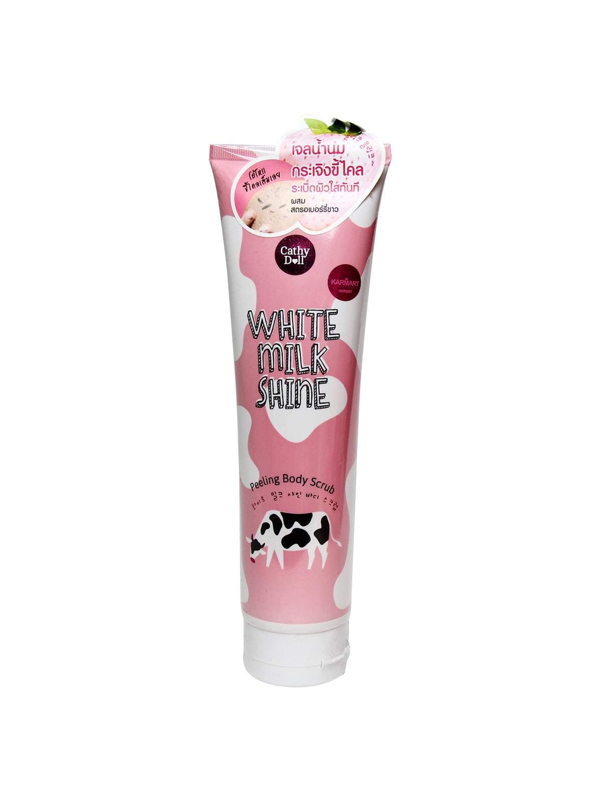 white milk shine peeling body scrub